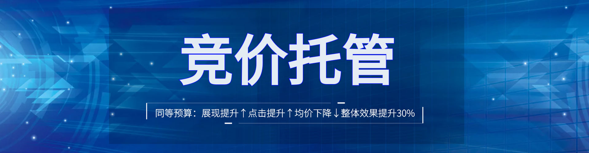 郯城信息流怎么做