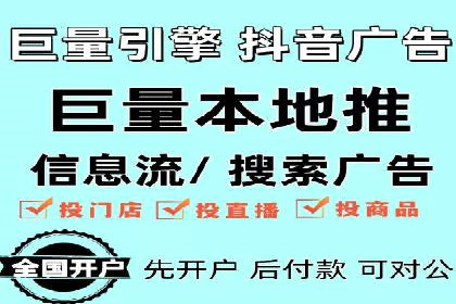 金融行业开户推广费用对比分析